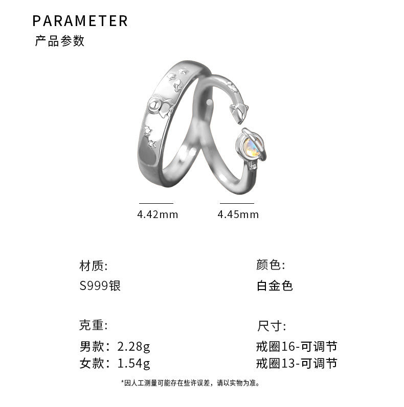 E廠【YC4064R】S999足銀可愛太空人情侶對戒卡通小眾清新簡約個性戒指 25.07-2