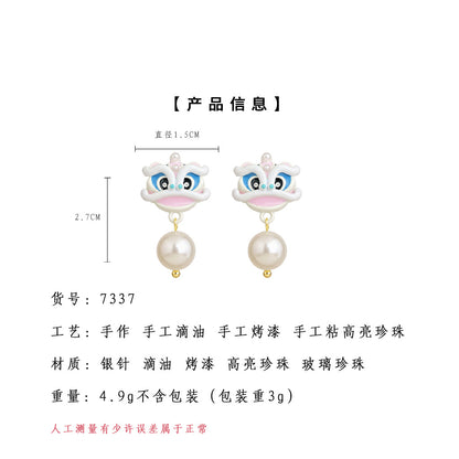 A廠【7337】清新甜美仙女風小香粉紅醒獅少女心銀針珍珠耳環耳飾滴釉飾品
 26.01-2