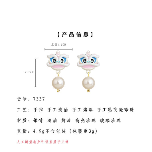 A廠【7337】清新甜美仙女風小香粉紅醒獅少女心銀針珍珠耳環耳飾滴釉飾品
 26.01-2