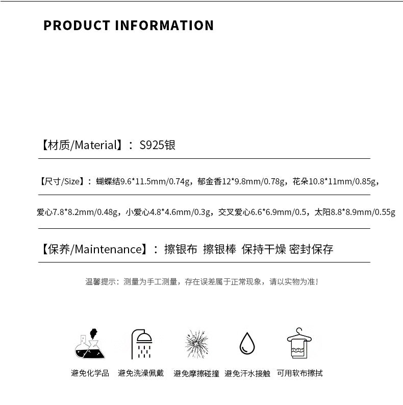 E廠【YC10150E】S925純銀簡約繞線鬱金香花朵蝴蝶結愛心耳環疊搭少女耳飾 24.05-5