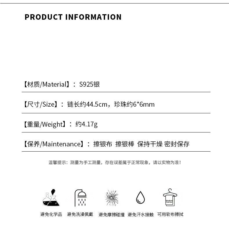 E廠【YC4049N】S925純銀設計感微笑切花珠項鍊女氣質高級小眾設計項鍊 24.09-2