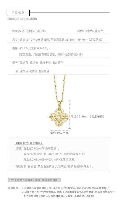 E廠【XDQ0301N】精工輕奢S925純銀十字金剛杵項鍊女高級感鑲鑽四葉草鎖骨鏈潮
 25.11-1