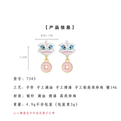 A廠【7343】個性小眾醒獅送財粉色滴釉清新甜美舞獅耳飾女可愛甜美耳環
 26.01-2