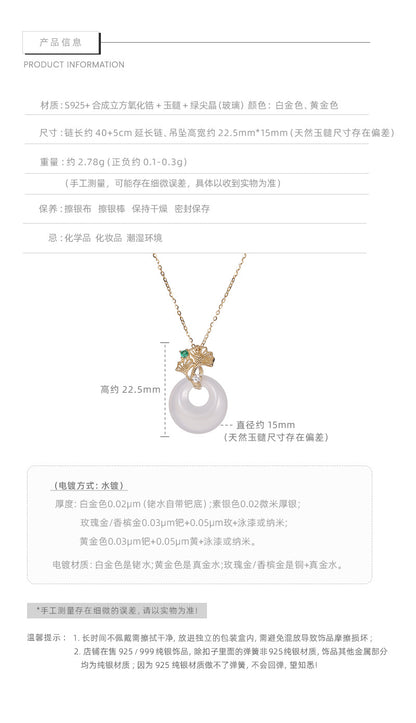 E廠【XDQ0059N】新中式輕奢小眾銀杏玉髓項鍊S925純銀精緻氣質平安扣鎖骨鍊女
 25.11-1