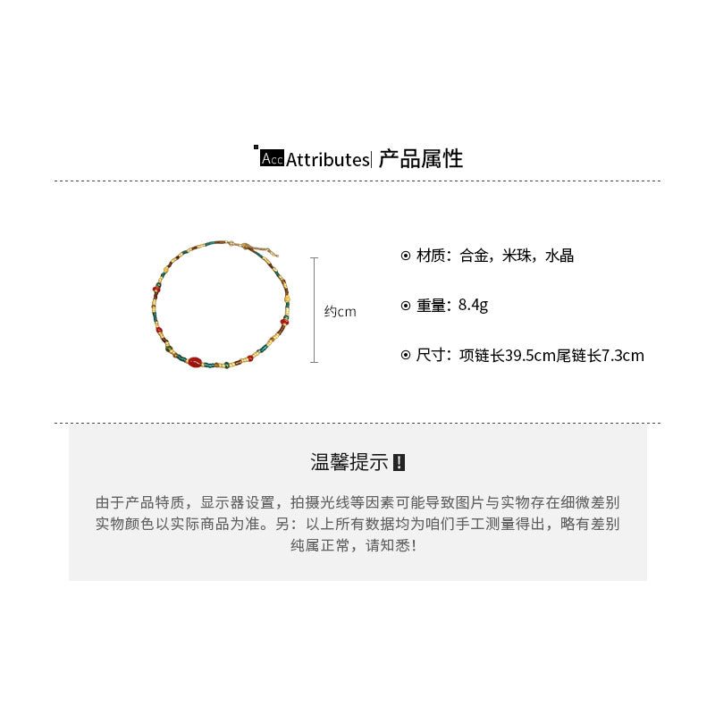 A廠【HN6753】真金電鍍彩色水晶串珠項鍊小眾個性時尚鎖骨鍊復古高級感飾品 24.07-1