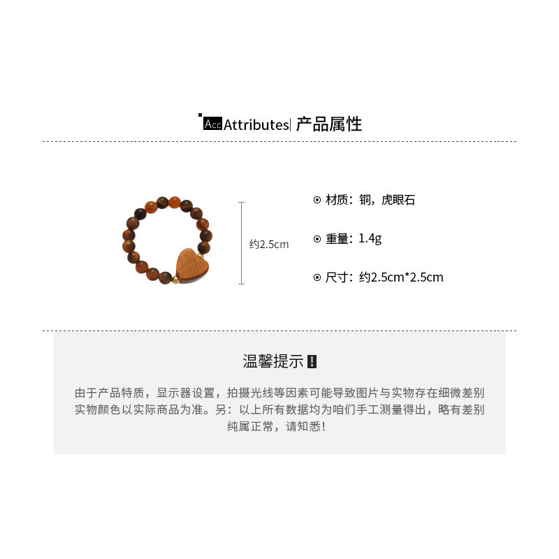 A廠【HR2812 】碎銀虎眼石串珠戒指女新款美拉德食指戒新中式復古民族風咖色指環
 25.11-2