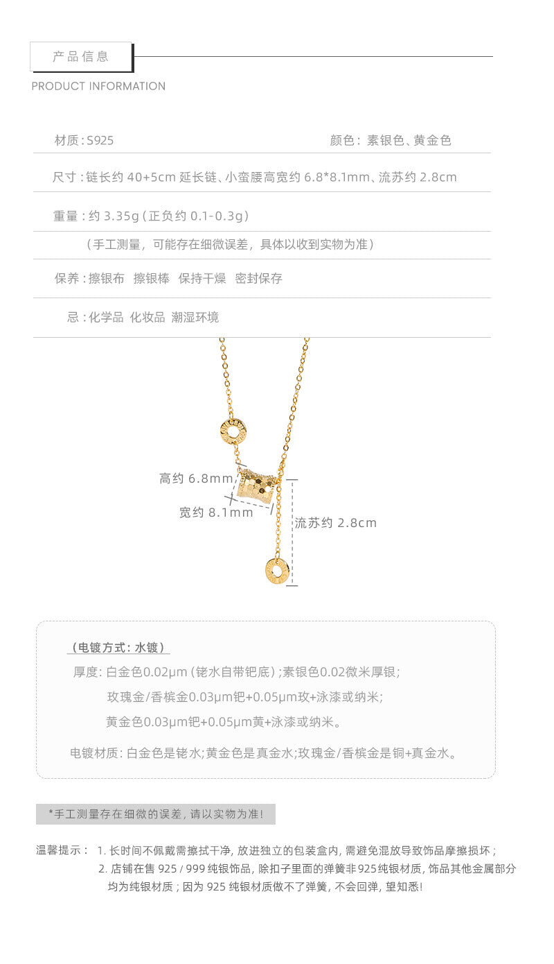 F廠【DQ0813N】輕奢小眾蜂巢小蠻腰項鍊S925純銀時尚簡約魚鱗流蘇鎖骨鏈  25.07-1