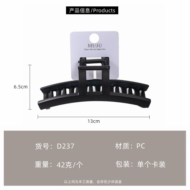 D廠【D237】高級感大號一字抓夾PC夾子精美卡裝髮夾髮卡甜美髮飾後腦勺鯊魚夾 24.11-2「D廠-單筆結帳需滿，NT$600出貨(不含運費)」