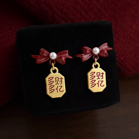 A廠【7340】多財多億！時尚高級感馬年新年款蝴蝶結霧面耳環女
 26.01-2