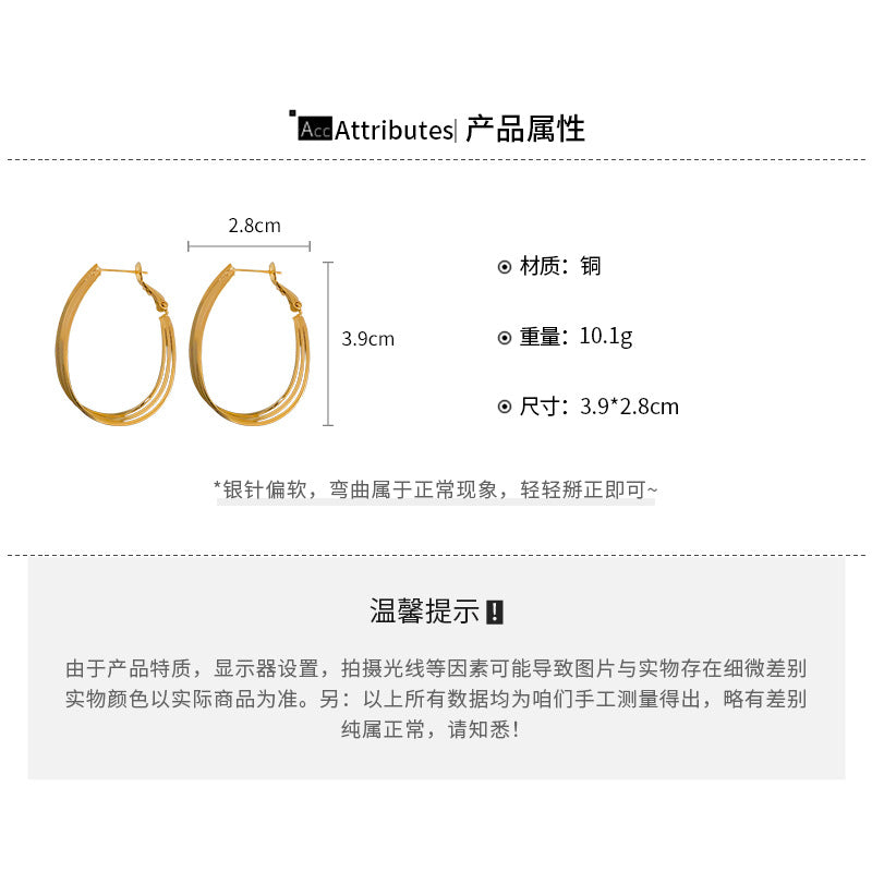 A廠【HE22868】真金電鍍925銀針多層橢圓素圈耳環簡約時尚設計感耳圈誇張高級感耳飾24.10-3