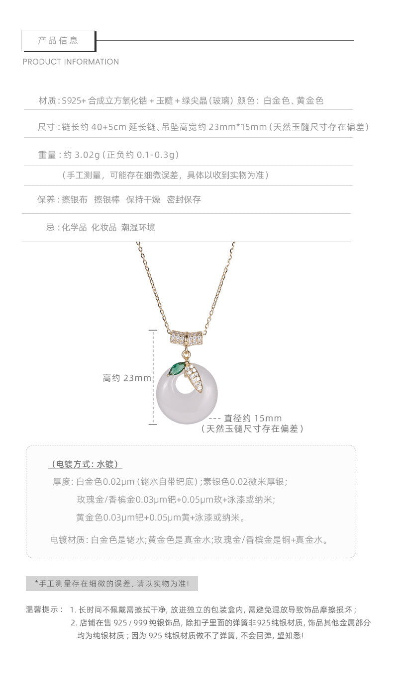 F廠【XDQ0058N】小眾設計感白玉髓平安扣項鍊女S925純銀新中式竹節鎖骨鏈
 25.11-1