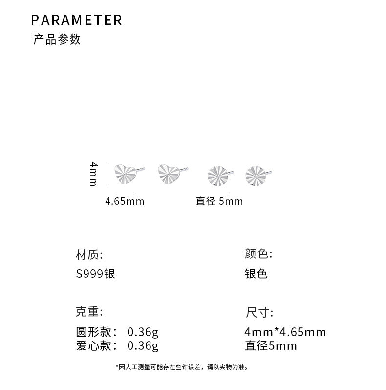 E廠【YC8285E】S999足銀簡約圓形壓花耳環愛心壓花耳環小眾輕奢氣質設計耳環 25.06-1