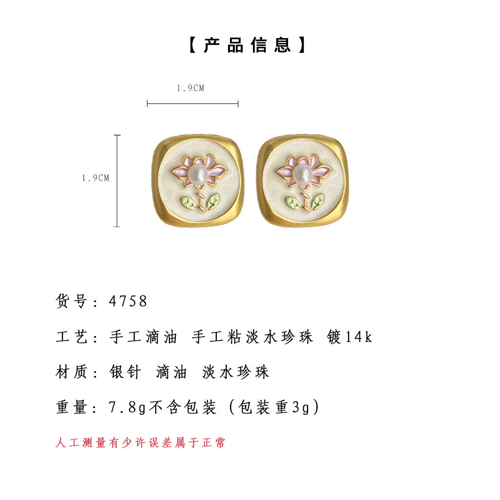 C廠【4758】淡水珍珠中古風油畫系列巴洛克新中式國風耳環時尚花朵耳環女耳環 24.08-4