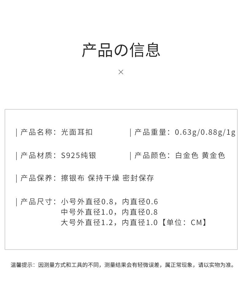 E廠【YC4397E】S925純銀耳扣女耳圈女氣質韓版耳環2020年新款潮耳骨釘耳骨環 24.07-1