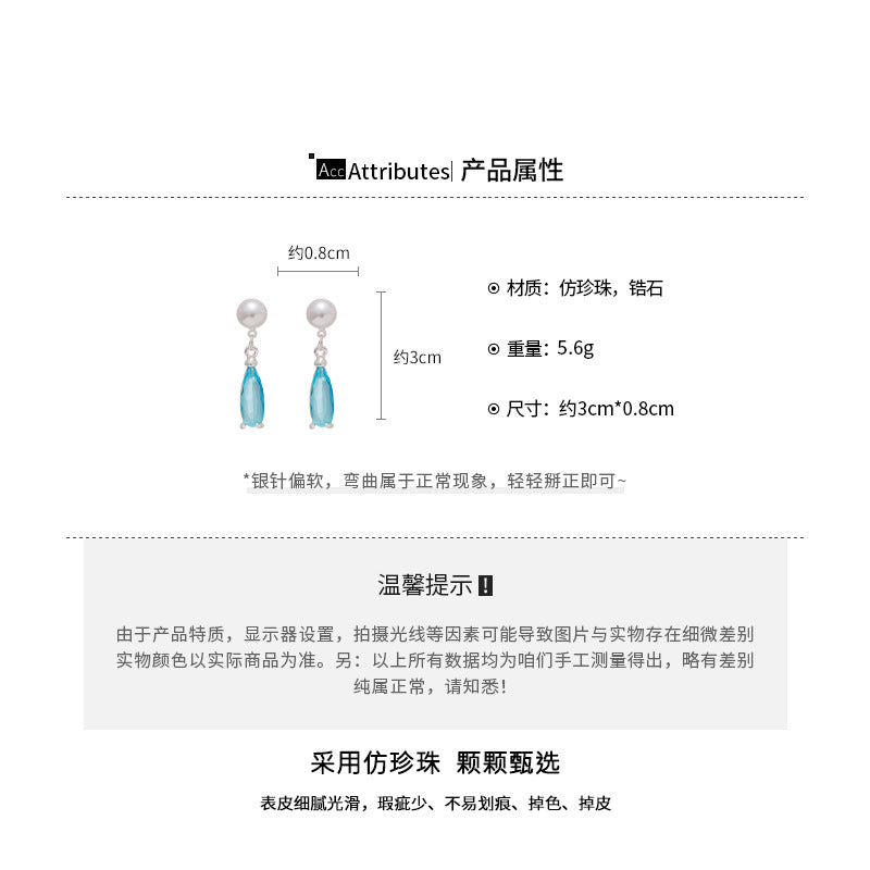 A廠【HE27639】925銀針珍珠鋯石水滴吊墜耳環時尚簡約百搭氣質耳環輕奢高級感耳飾女 25.07-2