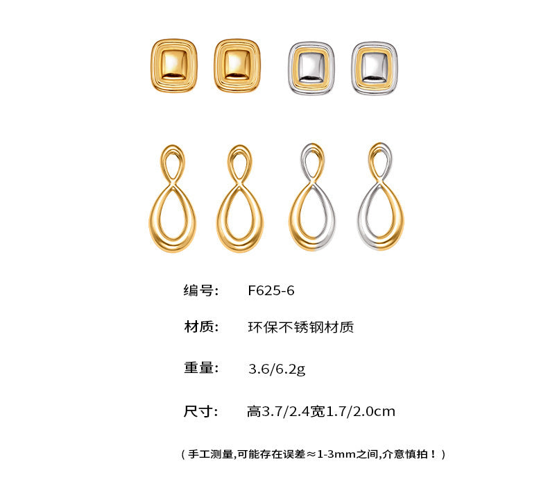 B廠【F625】跨境新款不鏽鋼空心8子耳環ins小眾設計耳環鍍18k金不掉色
 25.11-1