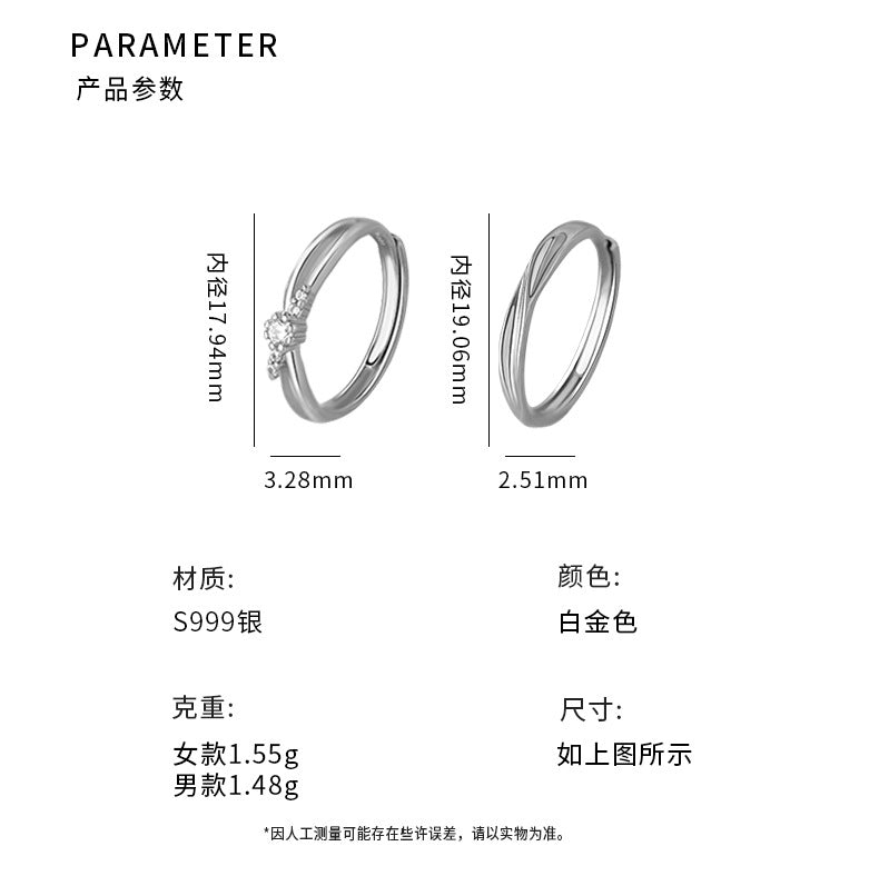 D廠【YC3759R】足銀S999莫比烏斯鋯石情侶對戒簡約設計獨特個性精緻高級戒指
 25.12-2