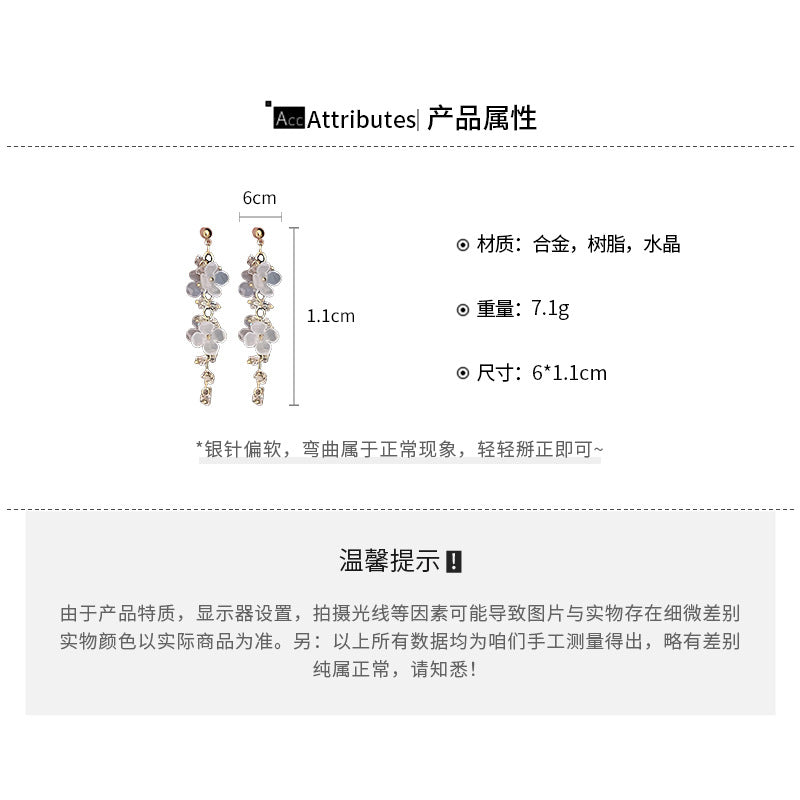 A廠【HE21325】韓國小清新花朵流蘇水晶耳環女甜美少女心耳環小眾文藝風耳飾配件 24.07-2