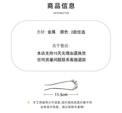 C廠【A1】u型珍珠髮簪簡約現代懶人丸子頭盤髮神器日常簪子高級髮釵頭飾女
 25.12-4「C廠-單筆結帳需滿，NT$500出貨(不含運費)」