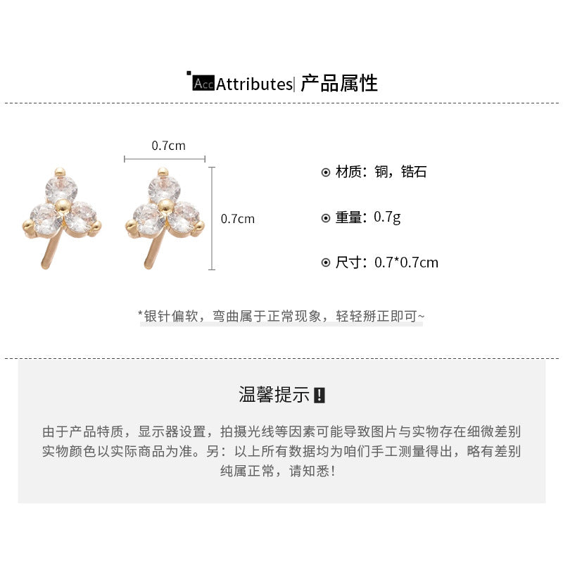 A廠【HE25993】925銀針鋯石小巧精緻花朵耳環甜美清新耳環輕奢高級感耳飾設計感小眾 25.04-3