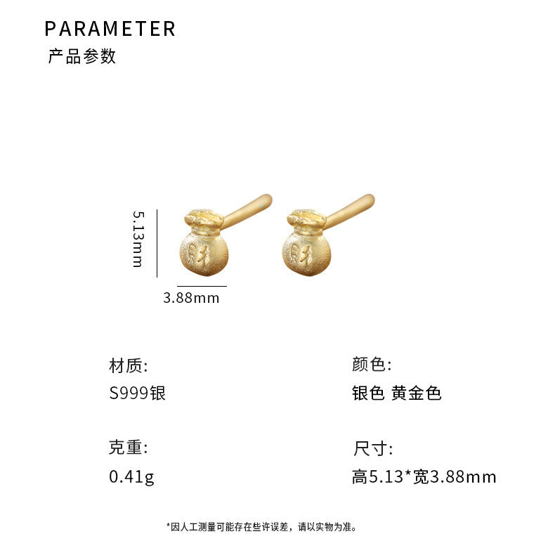 E廠【YC8046E】999足銀復古福袋耳環國風清新中式國潮精緻文藝小眾耳飾 25.05-5