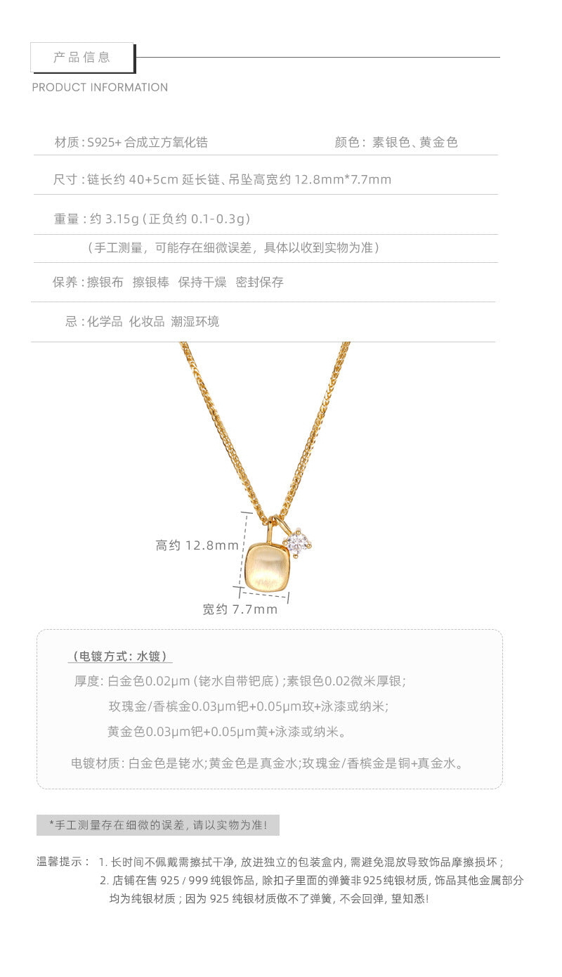 F廠【DQ0039N】S925純銀拉絲小方糖項鍊女復古輕奢閃鋯高級感秋冬鎖骨鏈
 25.10-4