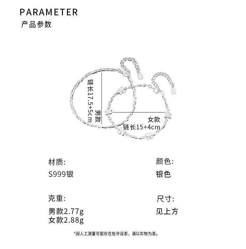 E廠【YC5432SL】S999足銀蝴蝶碎銀手鍊情侶手鍊搭配文藝精緻小清新手飾 25.05-5