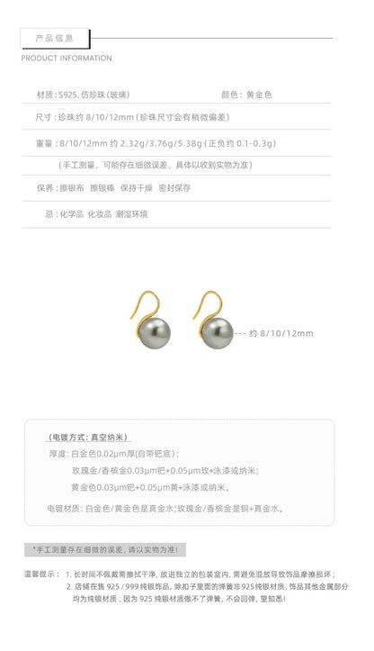 E廠【DQ11137E】S925純銀法式復古圓形仿珍珠耳環女輕奢高級感耳環耳環耳環耳飾品
 25.09-3