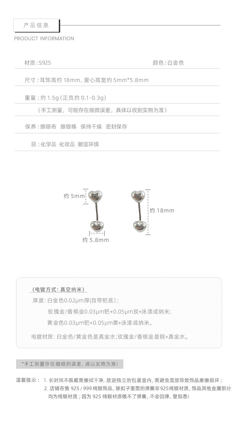 F廠【DQ11615E】S925純銀韓系設計愛心耳環女個性簡約一款兩戴字母心型耳環潮 24.09-4