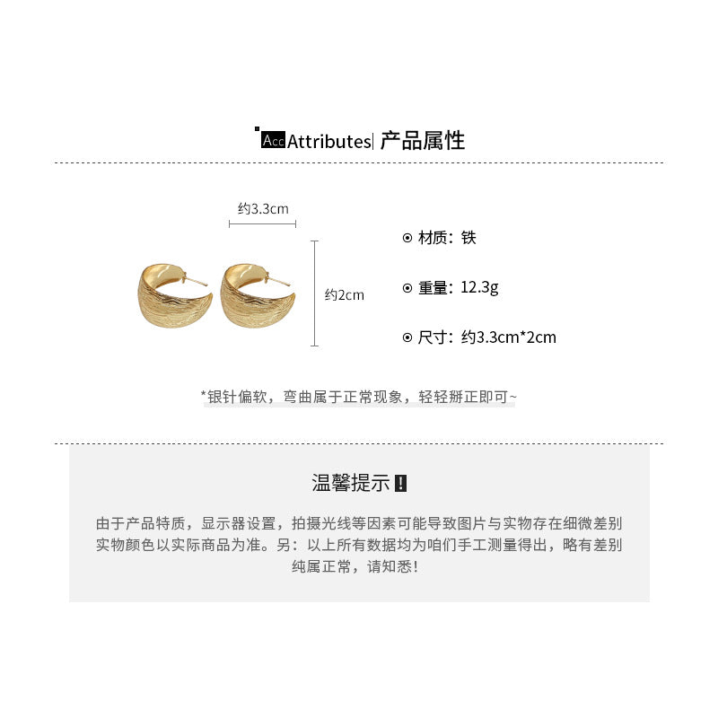 A廠【HE22426】歐美新款金色C形紋理耳環網紅誇張氣質耳環跨境精緻高級感耳飾女 24.09-3