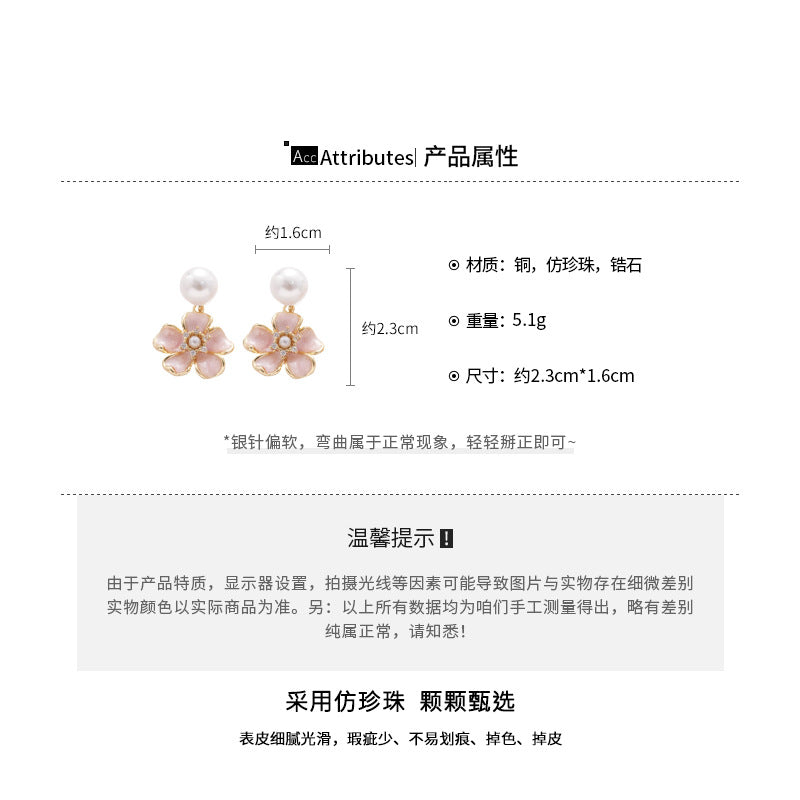 A廠【HE26463】925銀針鋯石珍珠滴油花朵耳環甜美氣質輕奢高級感耳環時尚小眾耳飾女 25.05-3