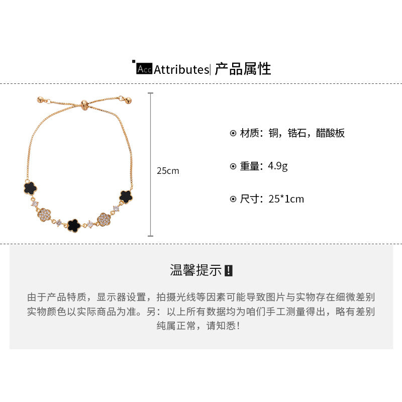 A廠【HB4399】醋酸板鋯石花朵吊墜抽拉式手鍊歐美優雅氣質手環輕奢高級感手飾女 25.08-1