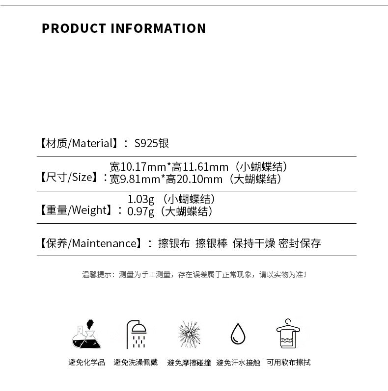 E廠【YC8351E】S925純銀蝴蝶結耳環在逃公主甜美清新精緻可愛爆款耳飾 25.05-5