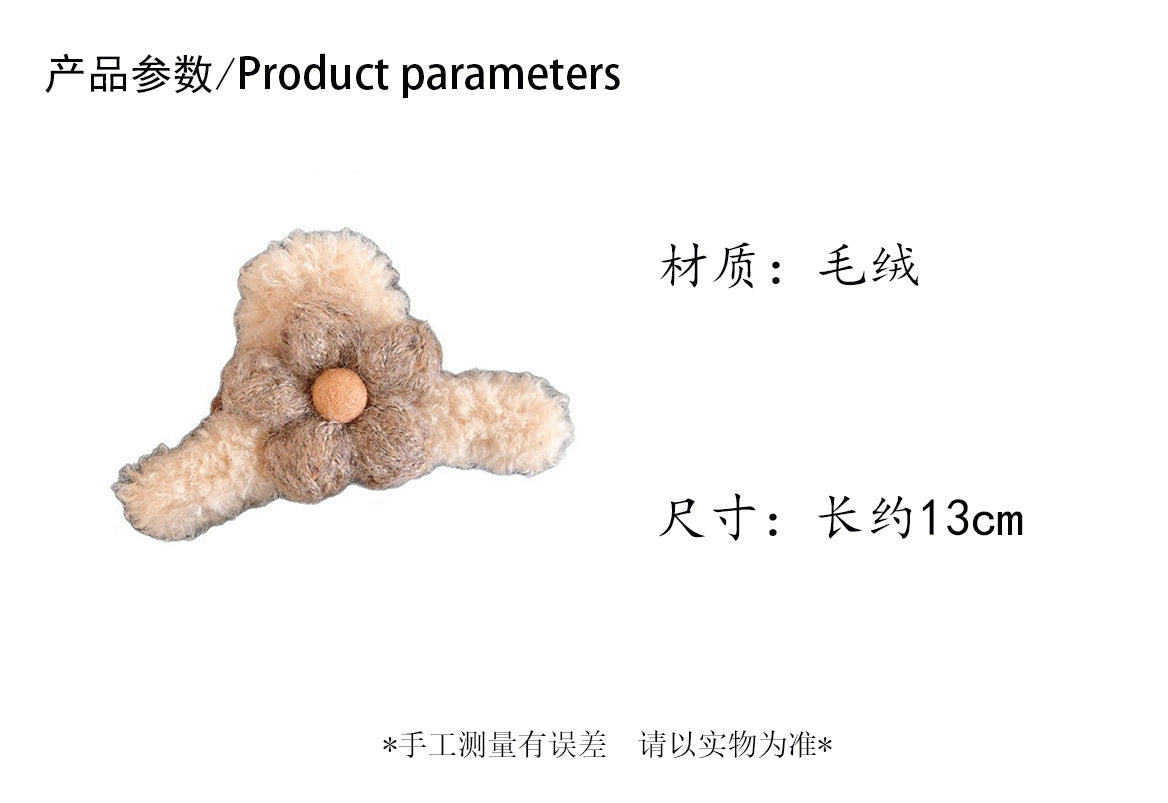C廠【P47】秋冬咖色毛線花朵毛絨抓夾女後腦勺鯊魚夾子氣質盤發大號髮夾頭飾
 25.12-2「C廠-單筆結帳需滿，NT$500出貨(不含運費)」
