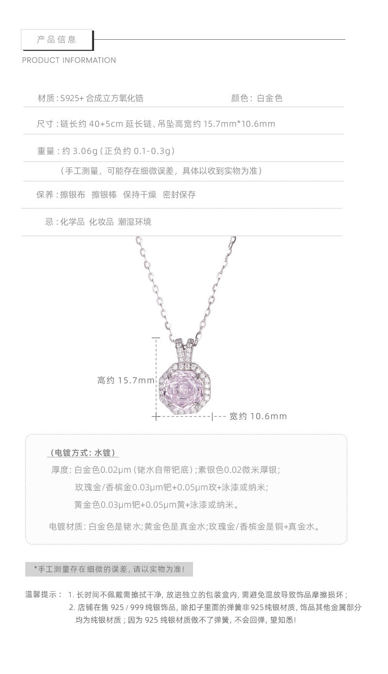 F廠【DQ2348N】S925純銀爆閃八角玫瑰切項鍊女高級感海藍玫瑰鋯石鎖骨鏈
 25.11-1