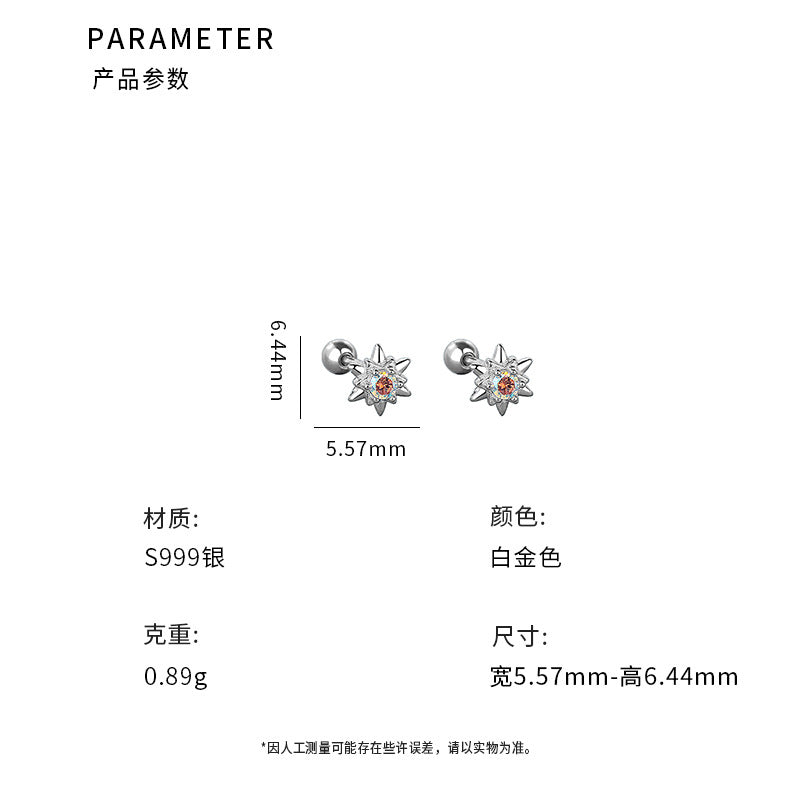 E廠【YC8750E】S999足銀幻彩八芒星螺絲耳環女簡約個性時尚百搭防掉免摘 24.05-3