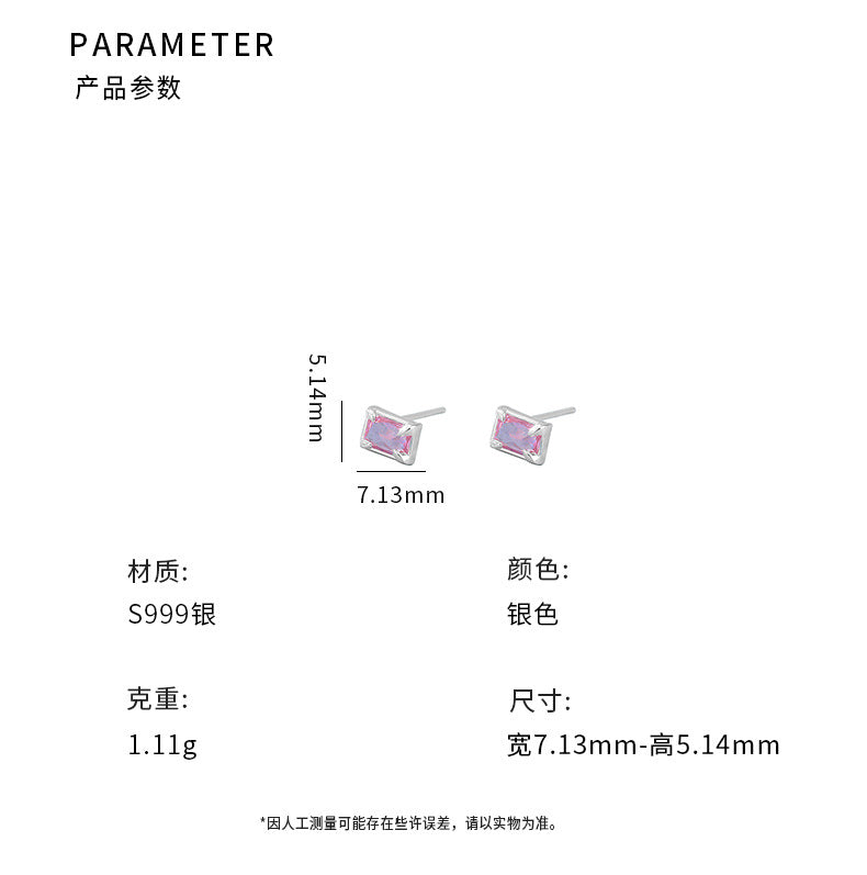 E廠【YC10125E】S999足銀簡約方形鋯石耳骨釘百搭學生小眾養耳洞耳環女 24.07-1