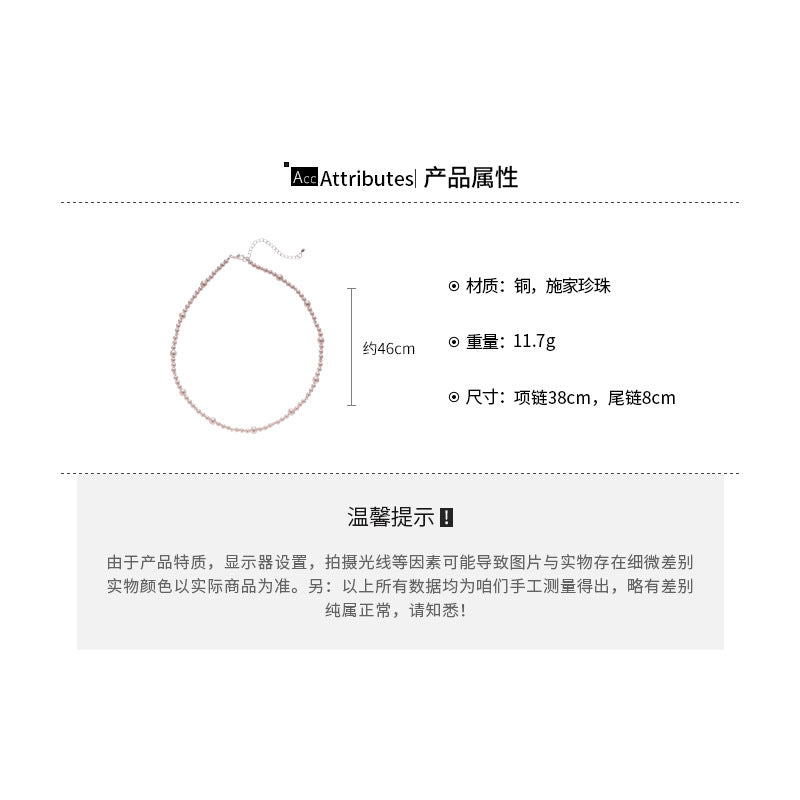 A廠【HN9533】18k真金電鍍水晶珍珠串珠項鍊時尚簡約氣質鎖骨鏈小眾設計感頸鍊 25.07-3