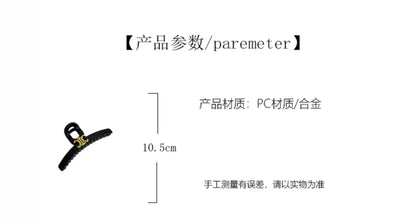 C廠【Y1014】磨砂質感後腦勺盤髮抓夾女大號髮量多高級感鯊魚夾氣質髮夾子頭飾
 26.01-1