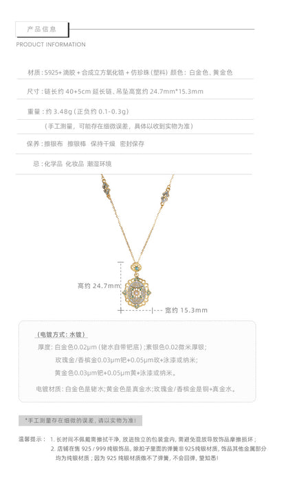 E廠【XDQ0046N】S925純銀復古宮廷風星芒琺瑯項鍊女高級感祥雲滴油氣質鎖骨鏈
 25.11-1