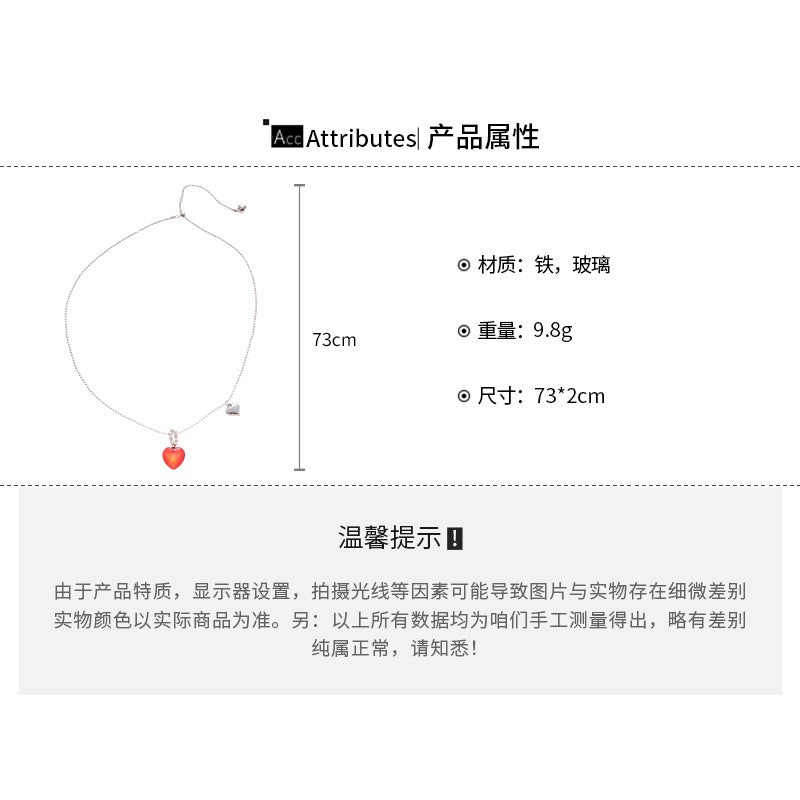 A廠【HN9495】水晶愛心吊墜可調式項鍊時尚簡約百搭氣質鎖骨鍊項鍊設計感小眾女 25.07-2