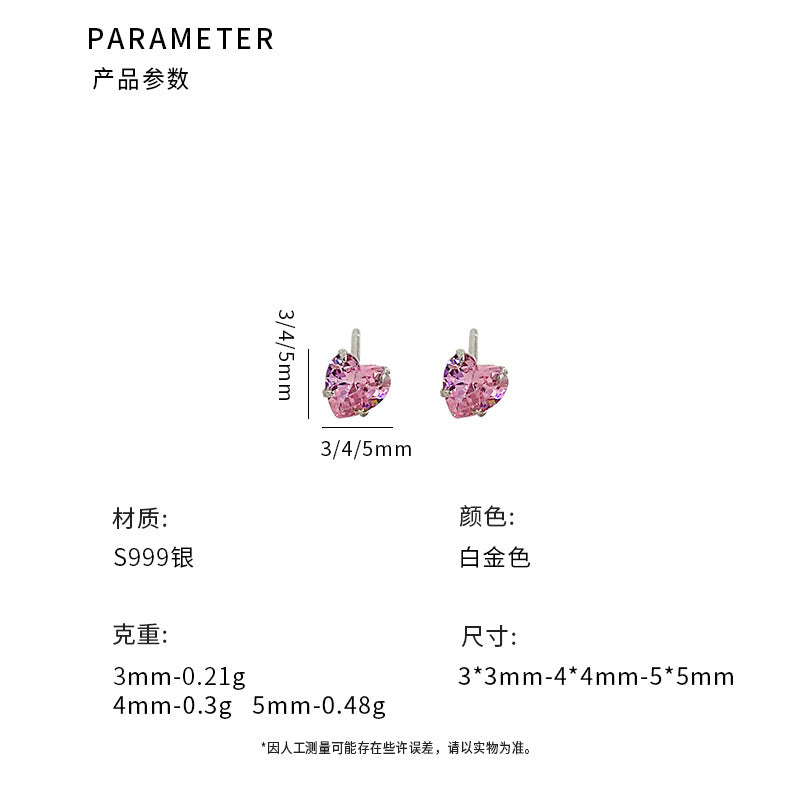 E廠【YC10190E】S999足銀mini愛心粉鑽耳環女睡覺不摘精緻小巧防過敏養耳洞 24.06-1