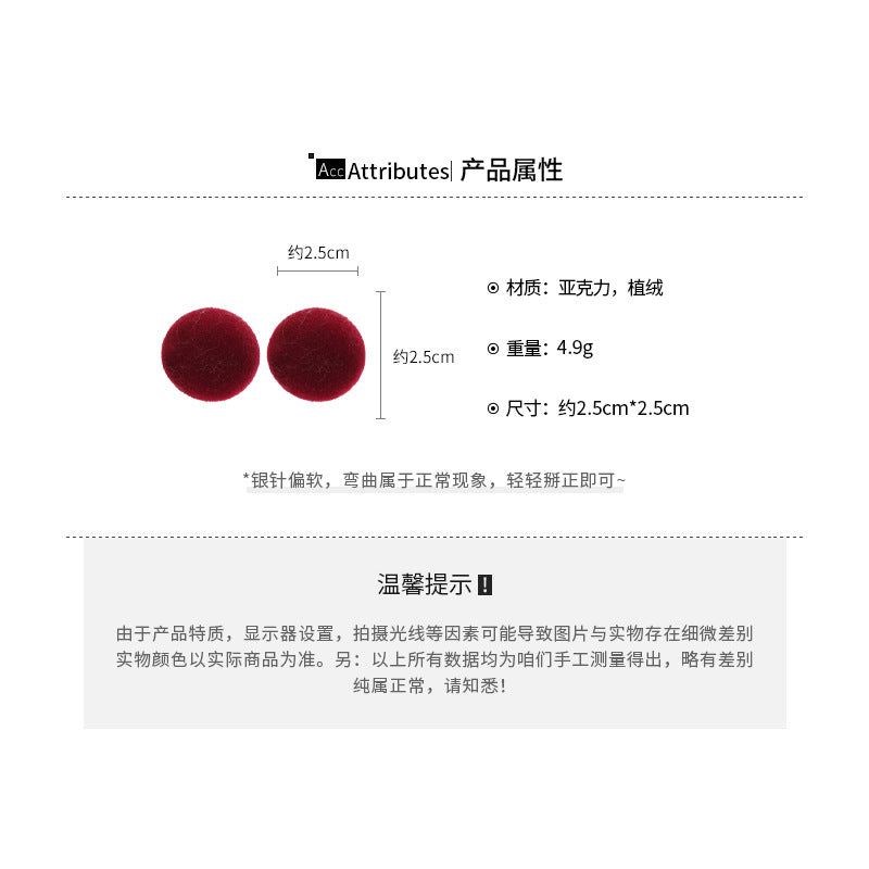 A廠【HE29226】925銀針布藝植絨圓形耳環簡約小眾氣質耳環輕奢高級感百搭耳環
 25.11-1