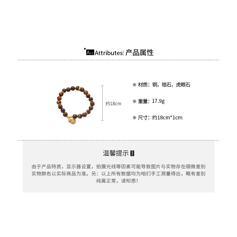 A廠【HB4631】新中式虎眼石串珠葫蘆方形鏤空吊墜美拉德風手串小眾設計感手飾女
 25.10-1