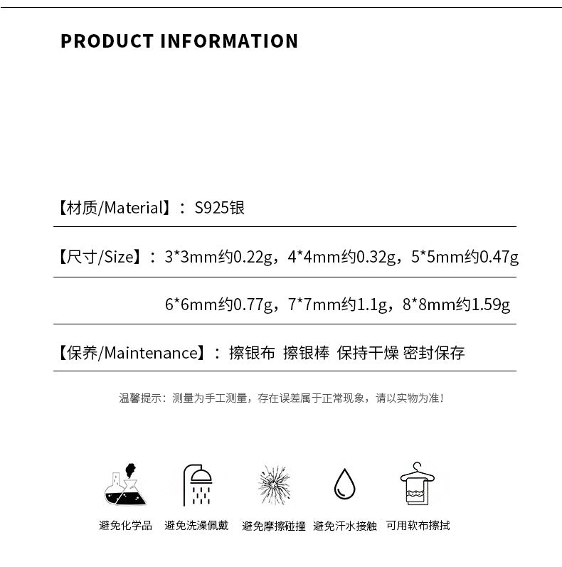 E廠【YC1021S】s925純銀mini鋯石耳環水鑽百搭系列韓版簡約滿鑽鑲鑽飾品 24.07-1