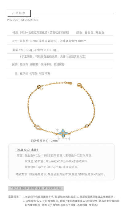 E廠【DQ1189S】S925純銀中古風四葉花手鍊女高級感氣質四葉草藍松石疊戴手飾
 25.08-5