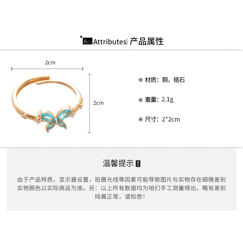 A廠【HR2600】鋯石蝴蝶開口戒指女輕奢高級感時尚百搭食指戒小眾設計感指環手飾 25.06-1