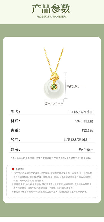 E廠【DQ2366N】實拍平安扣銅錢小馬項鍊女S925純銀新中式白玉髓生肖馬首飾
 25.12-1