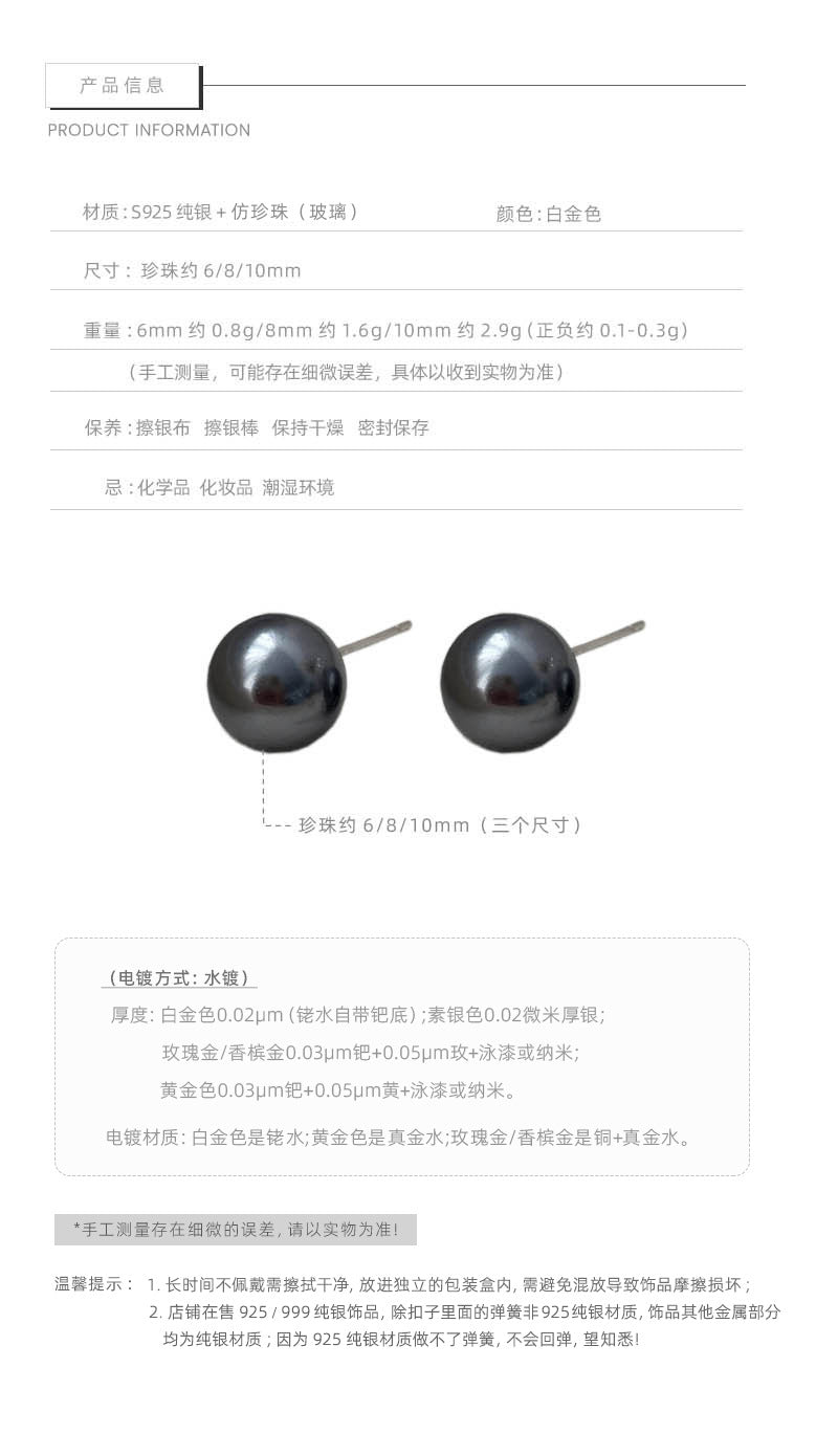 F廠【DQ11228E】復古輕奢圓形深灰色仿珍珠耳環女S925純銀精緻氣質秋冬耳飾潮
 25.10-1