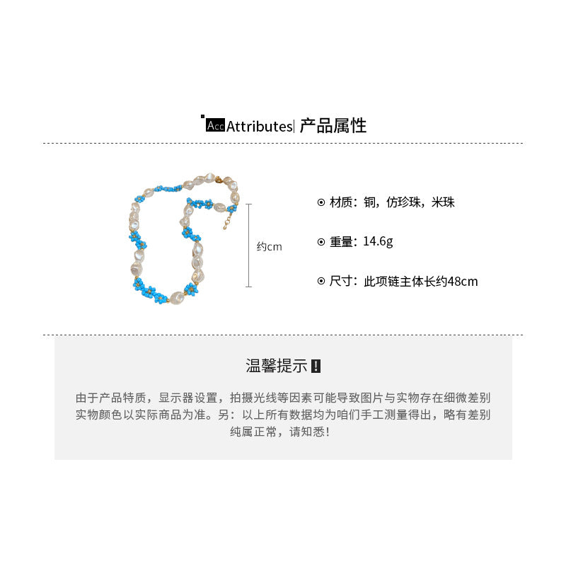 A廠【HN5327】米珠編織花朵珍珠串珠項鍊法式甜美高級感鎖骨鍊文藝風少女頸鍊女 24.06-3